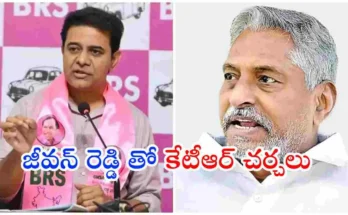 KTR meets Jeevan Reddy will join BRS soon