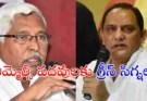 MLC Telangana : తెలంగాణలో అజహరుద్దీన్, కోదండరామ్‌కు MLC పదవులు గ్రీన్ సిగ్నల్