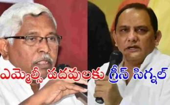 తెలంగాణలో అజహరుద్దీన్, కోదండరామ్‌లను MLCలుగా నియమించేందుకు గవర్నర్ ఆమోదం ఇచ్చారు. పూర్తి వివరాలు చదవండి.