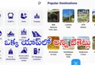 mee ticket app telangana metro bus pass tourism booking hyderabad