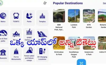mee ticket app telangana metro bus pass tourism booking hyderabad