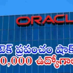 Oracle layoffs 2026 30000 employees tech company restructuring