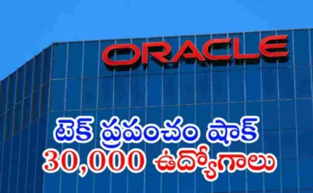 Oracle layoffs 2026 30000 employees tech company restructuring