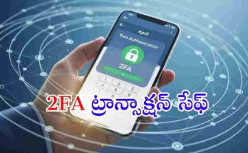 RBI new rules April 1 upi-2fa-security