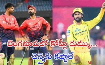 RCB vs CSK IPL 2026 Match Preview shows Virat Kohli strong form in Bengaluru