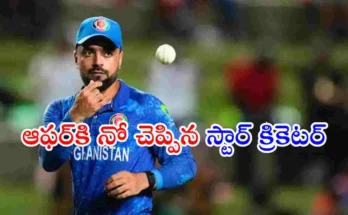 Rashid Khan rejects India citizenship offer Afghanistan loyalty cricket IPL