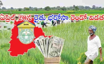Rythu Bharosa second phase funds release Telangana farmers scheme Revanth Reddy