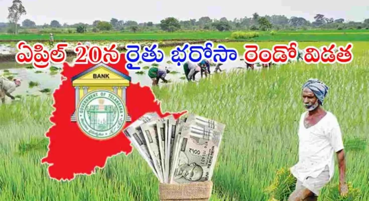 Rythu Bharosa second phase funds release Telangana farmers scheme Revanth Reddy