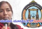 Satavahana University : దళిత ప్రొఫెసర్‌పై “అర్బన్ నక్సల్” ముద్ర