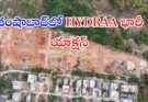 Shamshabad Govt Land Issue : శంషాబాద్‌లో ₹90 కోట్ల ప్రభుత్వ భూమి రక్షణ