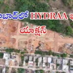 HYDRAA clears encroachments Shamshabad 90 crore govt land fencing Telangana