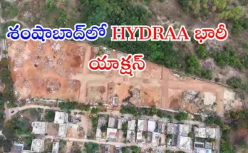 HYDRAA clears encroachments Shamshabad 90 crore govt land fencing Telangana