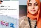 TCS Nashik Case Nida Khan : TCS నాసిక్ కేసు ట్విస్ట్