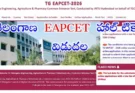 TG EAPCET 2026 Hall Tickets : TG EAPCET 2026 హాల్ టికెట్లు విడుదల