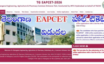 TG EAPCET 2026 హాల్ టికెట్లు విడుదలయ్యాయి. ఏప్రిల్ 27 వరకు డౌన్‌లోడ్ చేసుకోవచ్చు. పరీక్ష తేదీలు, పూర్తి వివరాలు తెలుసుకోండి.