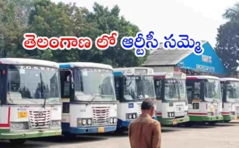 TGSRTC strike April 22 Telangana bus services workers protest Hyderabad