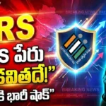 TRS Name Allotted to Kavitha Party? EC Decision Shocks KCR