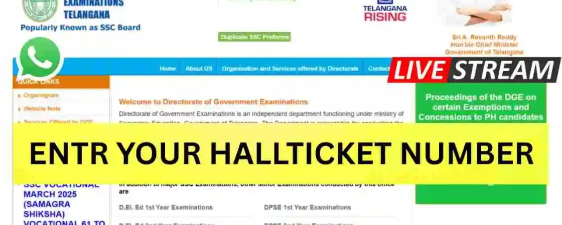 తెలంగాణ SSC 2026 ఫలితాలు వాట్సాప్‌లో కూడా చెక్ చేసుకోవచ్చు. ఎలా తెలుసుకోవాలో పూర్తి వివరాలు ఇక్కడ చదవండి.