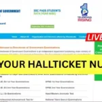 తెలంగాణ SSC 2026 ఫలితాలు వాట్సాప్‌లో కూడా చెక్ చేసుకోవచ్చు. ఎలా తెలుసుకోవాలో పూర్తి వివరాలు ఇక్కడ చదవండి.