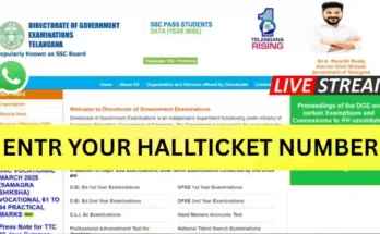 తెలంగాణ SSC 2026 ఫలితాలు వాట్సాప్‌లో కూడా చెక్ చేసుకోవచ్చు. ఎలా తెలుసుకోవాలో పూర్తి వివరాలు ఇక్కడ చదవండి.