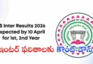 TSBIE Inter results 2026 : ఇంటర్ ఫలితాలపై కీలక అప్డేట్