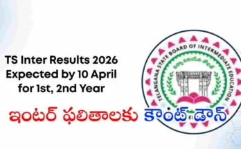 TSBIE inter results 2026 Telangana students check online