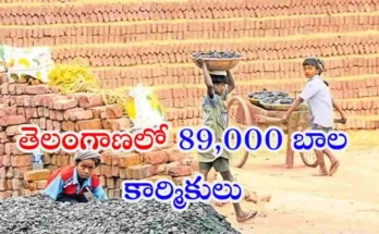 Telangana child labour survey 2024 SC ST communities data report