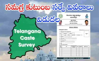 Telangana caste survey 2024 SEEEPC data release population families details