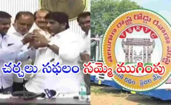 tgsrtc strike ends merger telangana govt salary hike rtc workers