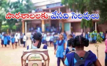 Telangana summer holidays 2026 school vacation dates