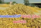 Turmeric Farmers Protest Nizamabad : నిజామాబాద్‌లో పసుపు రైతుల ఆందోళన