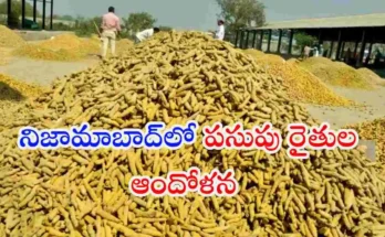 Nizamabad turmeric farmers protest market yard agitation Telangana farmers demand price