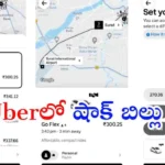 Uber Unexpected Charges India Hyderabad fare mismatch complaints