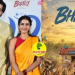 Varun Tej injury bari movie leg injury surgery Hyderabad actor training accident