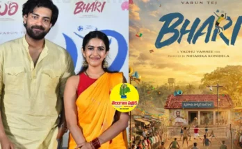 Varun Tej injury bari movie leg injury surgery Hyderabad actor training accident