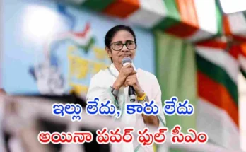 Mamata Banerjee simple lifestyle West Bengal CM assets affidavit 2026