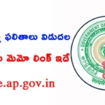 Official direct link to download Andhra Pradesh SSC 10th class results 2026 marks memo