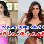 Telugu actress Ashu Reddy cheating case updates