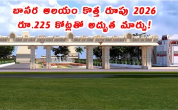 Basara temple renovation 225 crore Revanth Reddy Telangana 2026