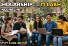 Buddy4Study Scholarship 2026: ఇంటర్ & డిగ్రీ విద్యార్థులకు స్కాలర్షిప్ – రూ.1 లక్ష వరకు!