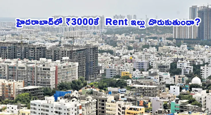 cheapest areas to live in Hyderabad low rent locations list