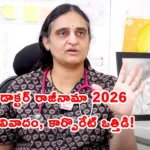 IAP doctor resignation Hyderabad ORS electrolyte drinks controversy 2026