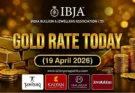 Gold Rate Today Stable – 22, 24 క్యారెట్ ధరలు స్థిరంగా, 19 April 2026