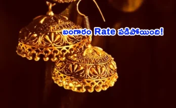 Gold rate today India price drop 24k 22k gold MCX bullion market update