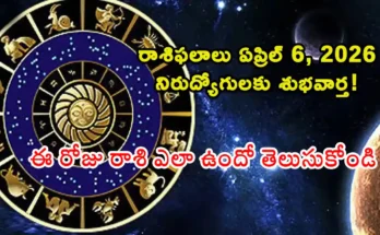 Horoscope today Telugu April 6 2026 12 rashi phalalu