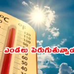 Hyderabad heat wave 2026 rising temperatures Telangana summer weather hot sun city heat conditions