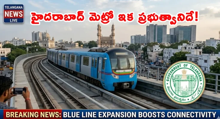 Telangana government officially taking over Hyderabad Metro Rail operations