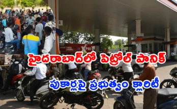 Long queues at Hyderabad petrol pumps due to shortage rumors