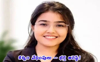 Hyderabad techie death Miyapur dowry harassment case 2026