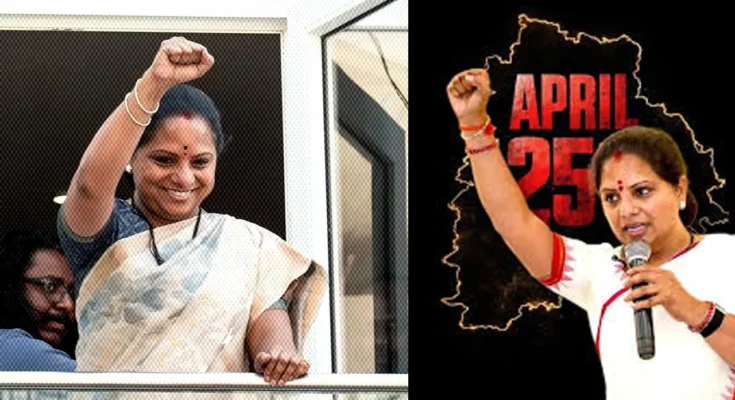 K Kavitha announcing TRS party at Gun Park Hyderabad